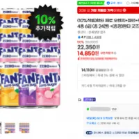 (10%적립) 환타 제로 오렌지+파인+포도+피치 350ml 총 24캔 + 환타 굿즈 증정...