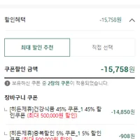 BYO 20억 생유산균 1.5g 30포 3박스