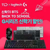 긴급공수 로지텍 무선 게이밍 키보드 TKL+루프 증정