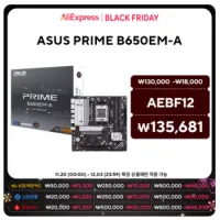 ASUS PRIME B650EM-A 메인보드 인텍앤컴퍼니
