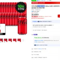 (10%적립)코카콜라제로 350ml 24캔 +(증정)코카-콜라제로 미니어처 키링