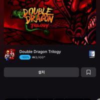 에픽모바일스토어 Double Dragon Trilogy 무료