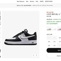 나이키 에어 포스 1 '07 외 15~25% 블랙 프라이데이 할인