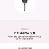 다이슨 에어스트레이트/에어랩/슈퍼소닉 블프 할인