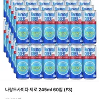 나랑드사이다 제로 245ml X 60
