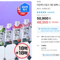 빙그레 더단백 7종 택2 18개+18개 골라담기