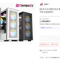 라이젠 5 5600X + RX 6700 XT PC