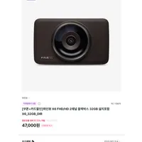 파인뷰 X6 FHD/HD 2채널 블랙박스 32GB 설치포함 X6_32GB_DIR