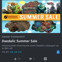 스팀 여름 세일 02시 시작 ( ~ 7월 10일 )