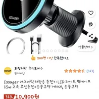 Essager 마그네틱 차량용 충전기 LED 라이트 맥세이프 15W 고속 무선충전+송풍구형...