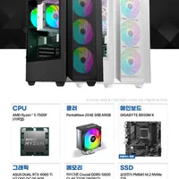 씨넥스PC 라이젠5 7500F RTX4060Ti 외 게이밍PC 시리즈