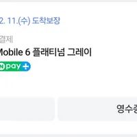 DJI 오즈모 모바일6