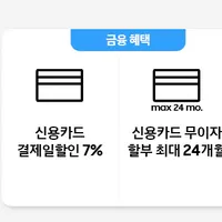 갤럭시 탭 S9 5G 256GB