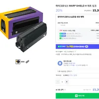 마이크로닉스 WARP SHIELD H 히트 싱크 사전예약 판매