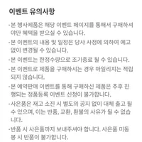 sony link buds s 예약판매(6/2~3)