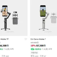 DJI OSMO MOBILE 7 시리즈 첫 할인, 역대가 오즈모 모바일 7