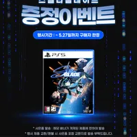 PS 포탈 리모트 플레이어 + 스텔라 블레이드 증정 (화이트/블랙)