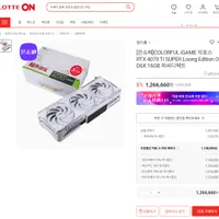 컬러풀 RTX 4070 Ti SUPER 용에디션 (최종 114만) 外