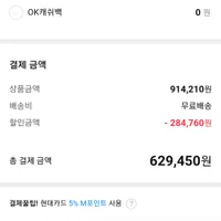 LG울트라PC 15UD40N-GX76K