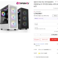 게이밍컴퓨터 라이젠5 5600x +RTX 3060Ti