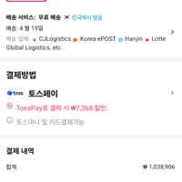 LG 27G850A 나노IPS블랙 27인치 4K 240Hz 역대가