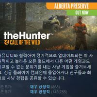 스팀 - theHunter: Call of the Wild 80% 할인중