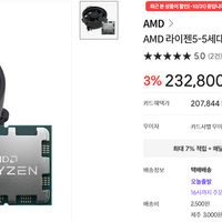 AMD 라이젠5 7500F 라파엘 멀티팩 삼성카드