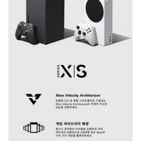 Xbox Series X – 포르자 호라이즌5 프리미엄 에디션 패키지