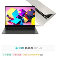 삼성 갤럭시북3 프로 NT940XFT-A51A 13세대 i5 14인치 (카드할인가 1,...