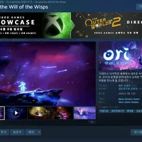 스팀 - 오리와 도깨비불 (Ori and the Will of the Wisps) 67% ...