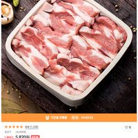 돈팡 한돈 꼬들살(400g) 외 5종