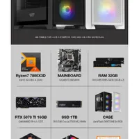 프리플로우 7800X3D 5070Ti 구성 완본체