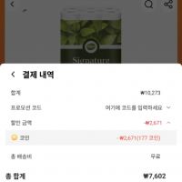 클리어 시그니처 화장지 4겹 30m 30롤 코인딜