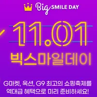 빅스마일데이 삼성/LG 등 모니터 추천 (다양)