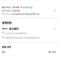 동원 샘물 무라벨 2L 12병*2세트 (총 24병)