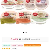 햇반 210g 36개 카드할인+티맴버쉽가