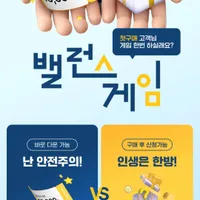 첫구매고객 이마트몰 2만원이상 1만원할인 또는 랜덤페이백