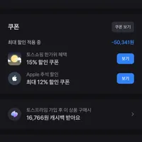 에어팟 프로 2세대 c타입 맥세이프 체감가
