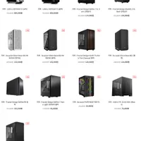 리퍼몰 케이스 다양