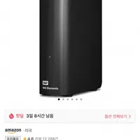 WD 14TB 엘리먼트 데스크탑 하드 드라이브 (재입고)