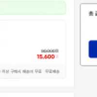 인기 사발면 더블팩 (육개장+김치 / 24개)