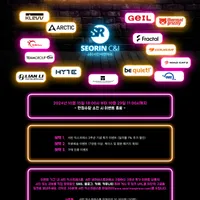 LIAN LI LANCOOL 206 RGB 블랙 외 다수 (주)서린씨앤아이 서린익스...