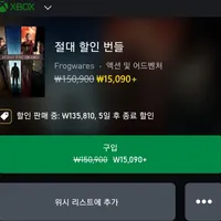 셜록홈즈 3개 + 싱킹시티 절대 할인 번들