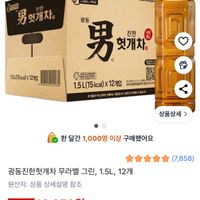 광동진한헛개차 무라벨 그린 1.5L 12개