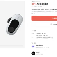 소니 INZONE Buds 인존 버즈 (역대가, 카카오페이)