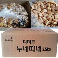 삼립 누네띠네 2.5kg