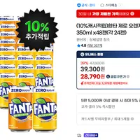 환타 제로 오렌지 + 환타 제로 파인애플 350ml x 48캔 (10% 캐시 적립)