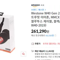 Westone W40 Gen 2