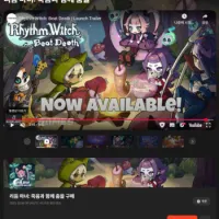 스토브 - 리듬 마녀: 죽음과 함께 춤을 외 게임 10종 (일시