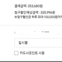 리안리 PC-O11D EVO XL BLACK PC케이스 [신한청구할인]